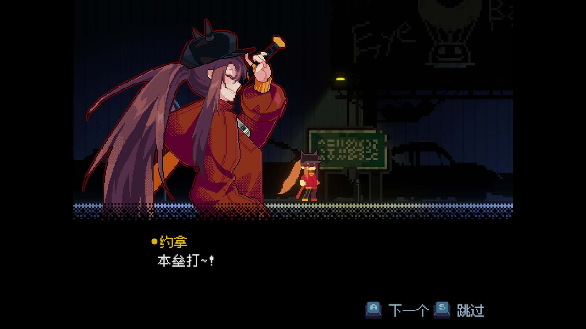 游戏画面2