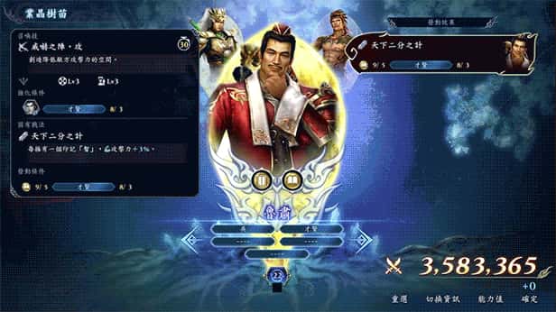 视觉数据3